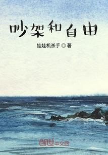 重生之夺天女帝
