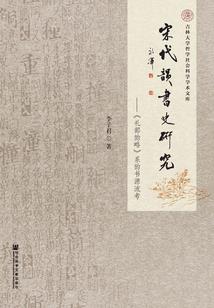 见鬼之女生宿舍