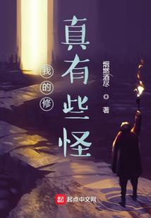 妖孽不孝