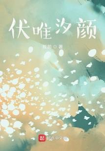 南有北挽遇迟暮