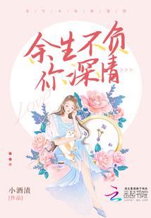 雅 砻 怆 歌