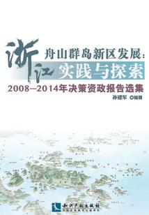 绝色元素师邪帝狂傲妃