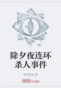 德鲁伊国度