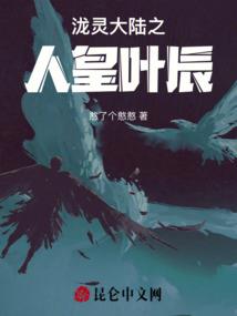 重生传奇人生