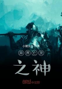 桃胄