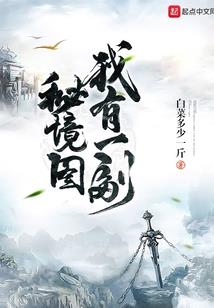 破天战圣