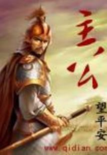 朔影落尘