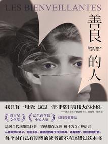 霸道男神的小娇妻