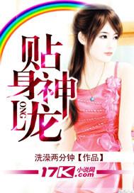 剑柳青尘仙
