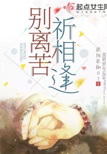 陆地夫妇之陪你走过最美青