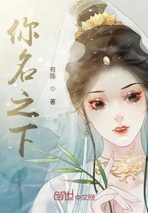 开国女帝