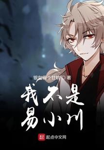 专宠无度：阎君宠妃成瘾