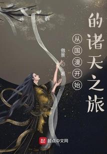 环伺