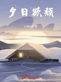 我和我的美好青春