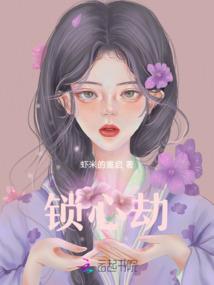 勇闯后室