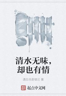 无才王妃