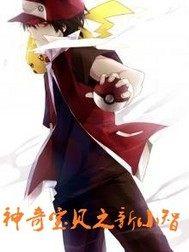 西瓜王子