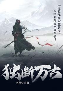 千古共向晚
