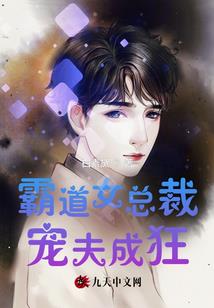 五行全能魔法师