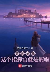 忤仙修罗