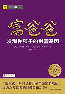 穿越之七零好姻缘