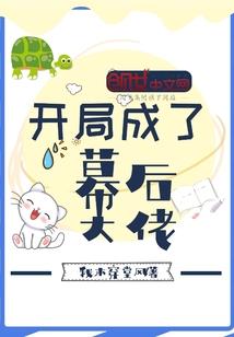 天星斗士