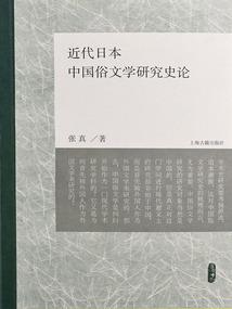 我的工作是创世