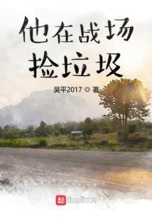枯木剑神