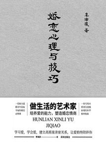 倾楚天下
