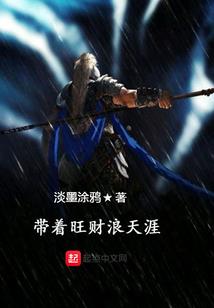 新初生之土编年史