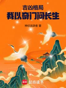 无上界府
