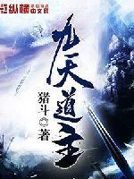 火影之冥神传奇