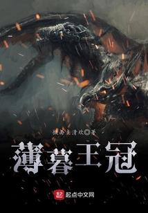 神圣龙宗