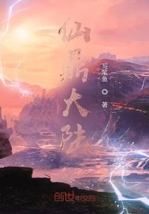 火影之最强叛忍