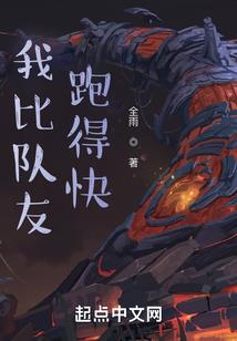 重生后我靠龙族弃女复仇
