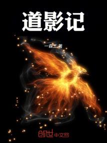 重建末世家园