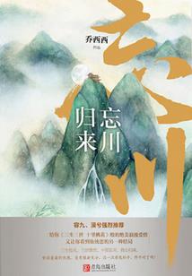 青山几度夕阳