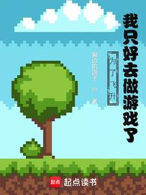带剑走江湖