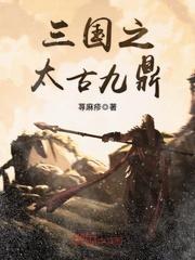 白狐情