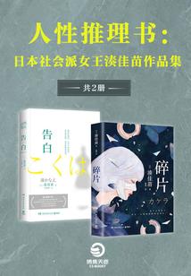 古怪侦探事务所
