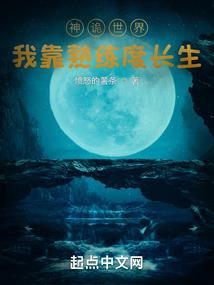 我不是淑女