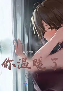 二次元战争系统
