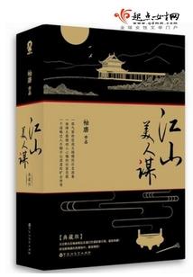修练也得谈恋爱