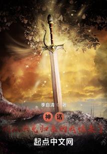 战争游戏II
