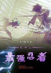 双魂缠身