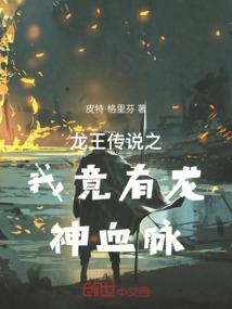 时间盗取攻略