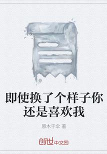 千古殇