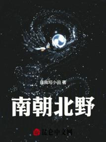 抹除