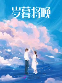 百花娆