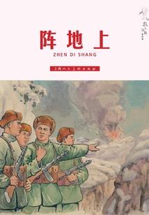 童年烙印